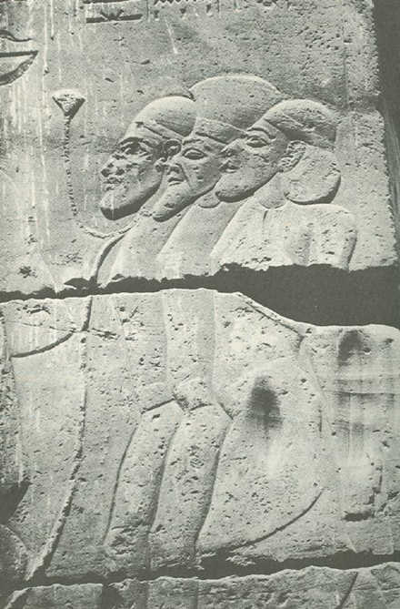 Plate 27: Two Canaanite Prisoners flank a Philistine captive; mortuary temple of Ramesses III at Medinet Habu